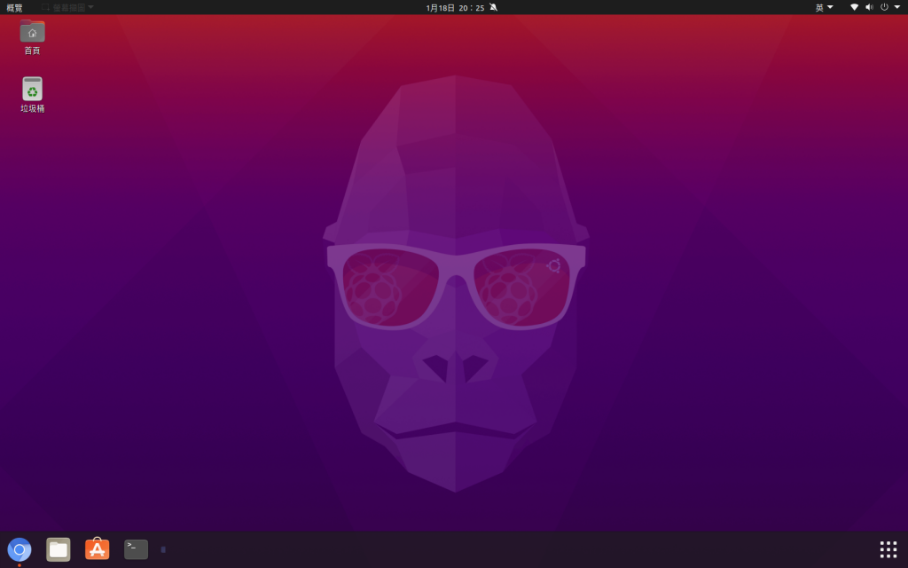 Ubuntu Desktop